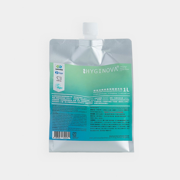 HYGINOVA 環保消毒除臭噴霧 1公升補充裝（袋裝）/ Disinfectant Refill 1L