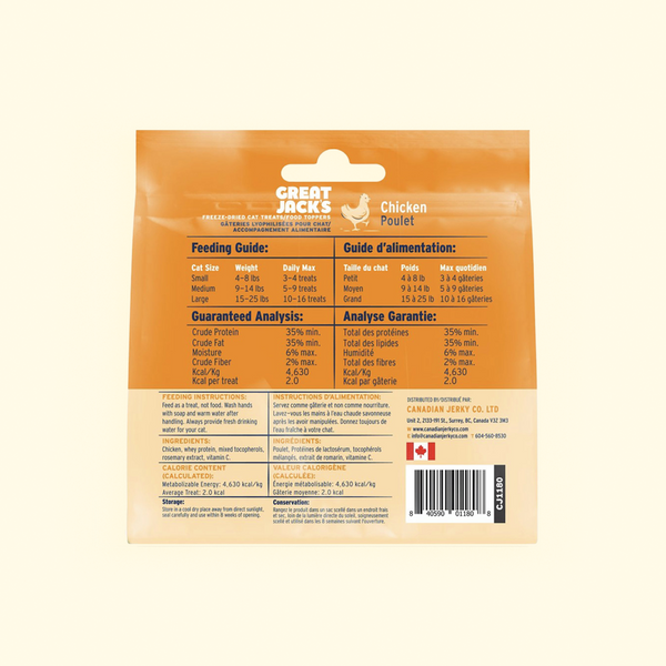 Chicken Freeze-Dried Grain-Free Cat Treats 加拿大冷凍脫水雞肉貓凍乾零食