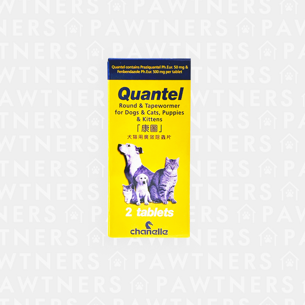 QUANTEL - Round & Tapewormer for Dogs & Cats, Puppies, Kittens 犬貓用口服杜蟲藥 2tab